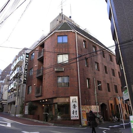 Tokyo Banyan Hotel Exterior foto