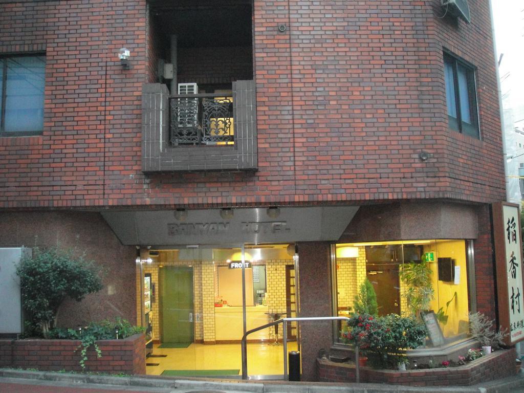 Tokyo Banyan Hotel Exterior foto